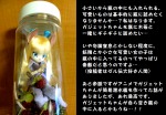 1girls doll gadget stuff シュレ // 918x638 // 596.2KB