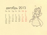 alex_fox calendar calendar_2013 queenie sketch // 1024x768 // 575.6KB