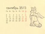alex_fox calendar calendar_2013 flash sit sketch // 1024x768 // 580.0KB