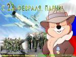 1boys chip congratulation fighter flag gun integrator medal military_uniform rockman tank wallpaper // 1024x768 // 261.3KB