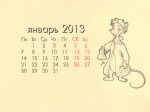 alex_fox calendar calendar_2013 sketch sparky tube // 1024x768 // 570.4KB