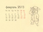 alex_fox calendar calendar_2013 chip sketch // 1024x768 // 555.3KB