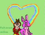 arm-in-arm dale foxglove heart in_love лавайни // 607x471 // 45.4KB