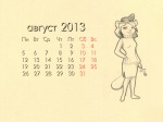 alex_fox calendar calendar_2013 desiree_d'allure flower rose sketch // 1024x768 // 564.6KB