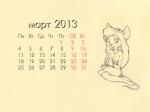 alex_fox calendar calendar_2013 cup dress gadget sit sketch // 1024x768 // 565.1KB