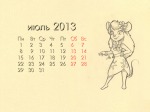 alex_fox calendar calendar_2013 flower lahwhiney sketch // 1024x768 // 569.2KB