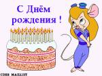 animated_gif cake candle congratulation gadget юл // 333x250 // 17.1KB